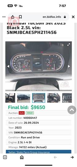 هيونداي توسان